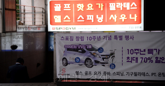 [사진= 이른바 ‘김영란법’이 시행된 지난 28일 저녁 식사시간이 됐지만 서울 광화문 인근 식당가는 손님들의 발길이 끊겼다. 비싼 음식은 가려졌으며, 그나마 온 손님들도 더치페이했다. 박현구 기자/phko@heraldcorp.com]