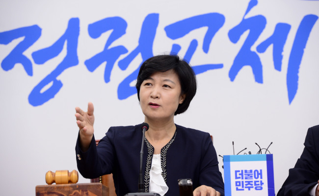 추미애 의원.