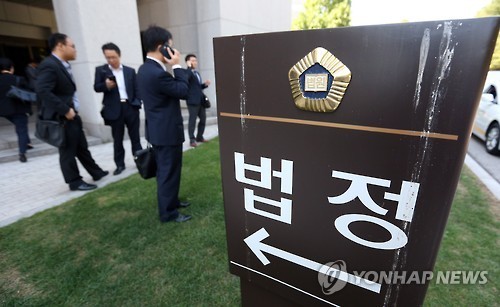 (Yonhap)
