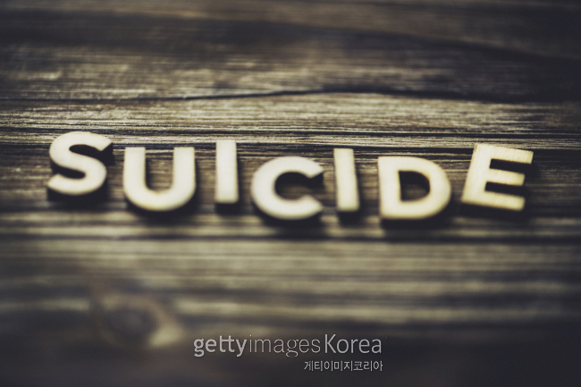 [사진=게티이미지뱅크]