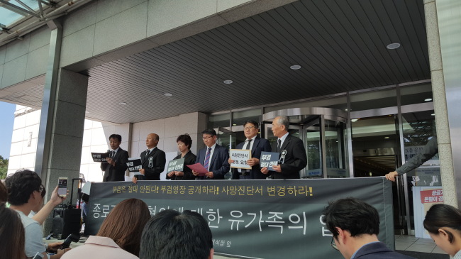 백 씨의 유족과 투쟁본부가 지난 4일 오후 서울대병원 장례식장 앞에서 기자회견을 갖고 “경찰이 갖고 있는 부검 영장 전문을 공개하라”고 요구하고 있다.