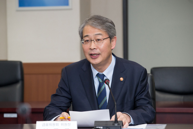 Financial Services Commission Chairman Yim Jong-yong.