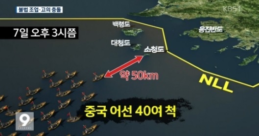 [출처=KBS '9시뉴스' 화면캡처]