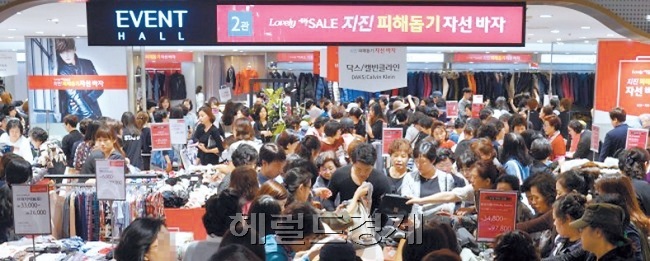 [사진설명=최대 쇼핑ㆍ관광 축제인 ‘코리아 세일 페스타’에 참가한 국내 백화점들의 매출이 지난해 보다 10% 넘게 늘어나며 연말 못지 않은 특수를 노렸다. 이에 백화점 업계가 소비 특수를 잇기 위해 다양한 이벤트와 풍성한 행사를 잇달아 준비하는 등 ‘코리아세일페스타 2탄’을 준비하고 있다. 이상섭 기자/babtong@heraldcorp.com]
