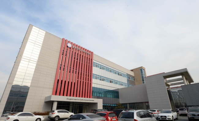 충북창조경제혁신센터는 수도권에 인접한 태생적 한계를 ‘열린 창업 지원’이라는 독특한 운영 방식으로 극복했다. 사진은 충북창조경제혁신센터 전경.