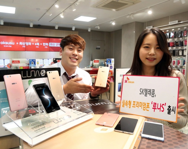 Models feature TG&Co.'s mid-tier Luna S smartphone. SKT