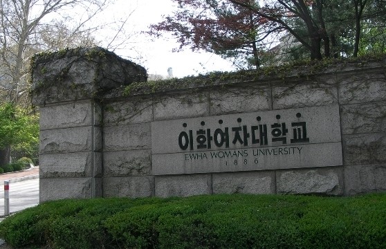 최순실 씨 딸 특혜 의혹 梨大, "이번 문제 짚고 넘어가겠다" 교수들도 나서
