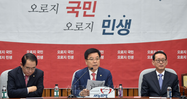 [사진=14일 오전 서울 여의도 국회에서 열린 새누리당 국감대책회의에서 김광림 정책위의장이 모두발언을 하고 있다./ 안훈 기자 rosedale@heraldcorp.com]