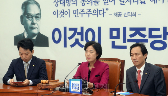 [사진=14일 오전 서울 여의도 국회에서 열린 더불어민주당 최고위원회의에서 추미애 대표가 모두발언을 하고 있다. 안훈 기자 rosedale@heraldcorp.com]