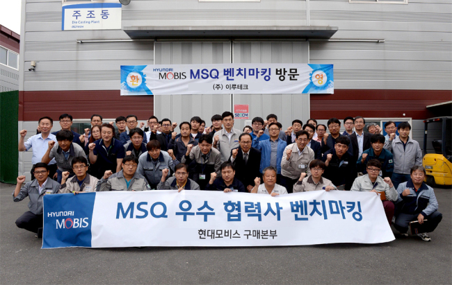 현대모비스 1, 2차 협력사 대표 및 임원들이 우수협력사 벤치마킹을 위해 방문한 이루테크에서 단체 사진을 촬영하고 있다.
