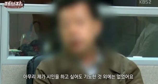 ‘제보자들’ 제작진 “비슷한 사례 여기저기 들리더라”