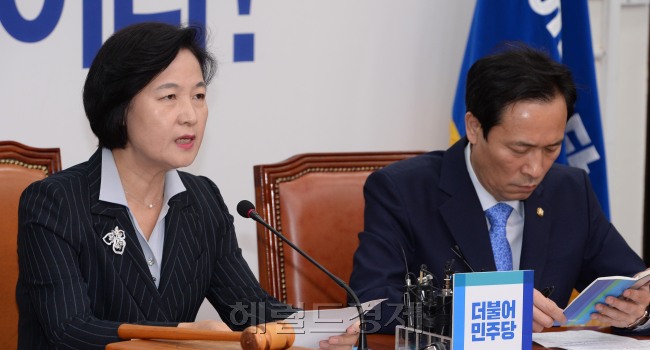 [사진=19일 서울 여의도 국회에서 열린 더불어민주당 최고위원회의에서 추미애 대표가 모두발언을 하고 있다.   박해묵 기자/mook@heraldcorp.com]