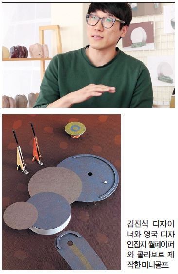 [2016 헤럴드디자인포럼] 김진식 “사용자와 공감대 형성 위해… 디자이너는 계속 질문던져야”