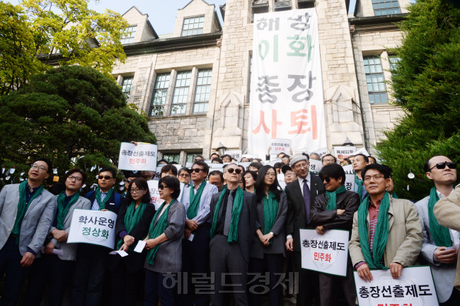 [사진설명=84일 만에 세상 밖으로 나왔다. 최순실씨 딸 정유라씨에 대한 특혜의혹으로 최경희 이화여대 총장이 19일 전격 사퇴하자 이화여대 학생들이 석달 가까이 지속한 본관 점거를 풀었다. 평생교육단과대학(미래라이프대) 사업 철회 및 총장 사퇴를 요구하며 본관 점거 농성을 시작한지 84일 만이다. 학생들은 이날 오후 집회에 참석한 이대 교수협의회 교수들과 얼싸안은 뒤 특혜입학 비리해명 등을 촉구하며 거리 행진을 벌였다. 박현구 기자/phko@heraldcorp.com]