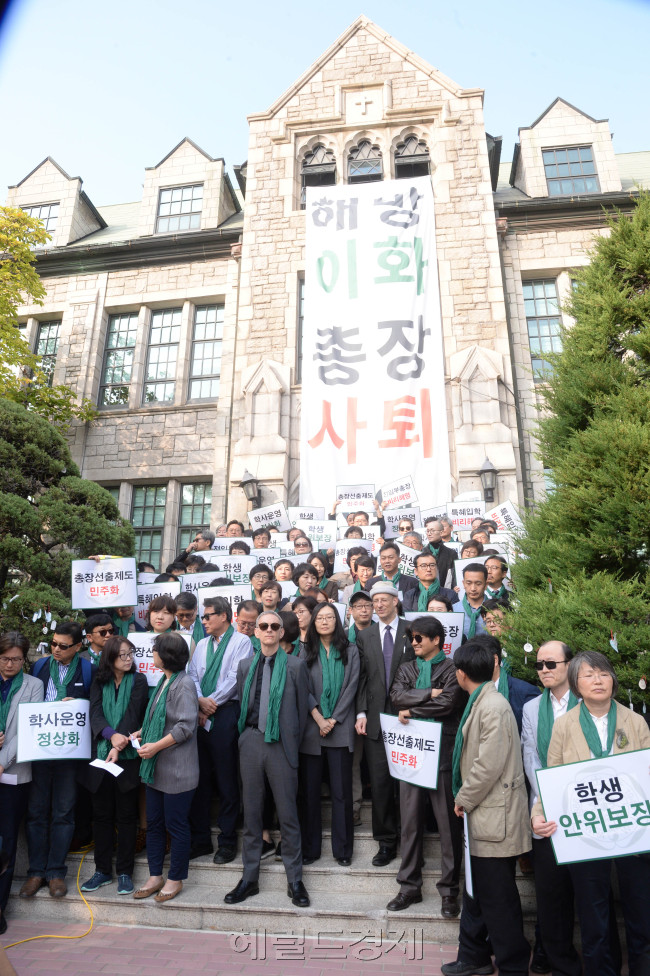 [사진설명=이화여대 교수협의회가 최경희 총장의 사퇴 결정에도 불구하고 예정된 집회를 개최했다. 이 자리에서 교수들은 최 총장의 사퇴 이후 학생들의 안위 보장 및 학내 민주화 등의 후속조치를 취할 것을 촉구하고 나섰다. 박현구 기자/phko@heraldcorp.com]