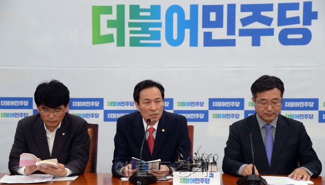 [사진=20일 오전 서울 여의도 국회에서 열린 더불어민주당 정책조정회의에서 우상호 원내대표가 모두발언을 하고 있다. 안훈 기자/rosedale@heraldcorp.com]