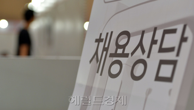 [사진=윤병찬 기자/yoon4698@heraldcorp.com]