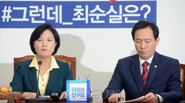 21일 서울 여의도 국회 더불어민주당 당대표실에서 열린 최순실게이트 진상규명 최고위원회의에서 추미애 대표가 모두발언을 하고 있다.  박해묵 기자/mook@heraldcorp.com
21일 서울 여의도 국회 더불어민주당 당대표실에서 열린 최순실게이트 진상규명 최고위원회의에서 추미애 대표가 모두발언을 하고 있다.  박해묵 기자/mook@heraldcorp.com