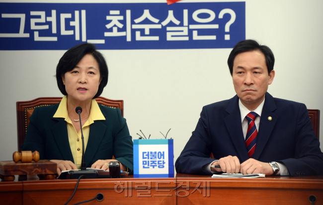 [사진=21일 서울 여의도 국회 더불어민주당 당대표실에서 열린 최순실게이트 진상규명 최고위원회의에서 추미애 대표가 모두발언을 하고 있다.박해묵 기자/mook@heraldcorp.com]