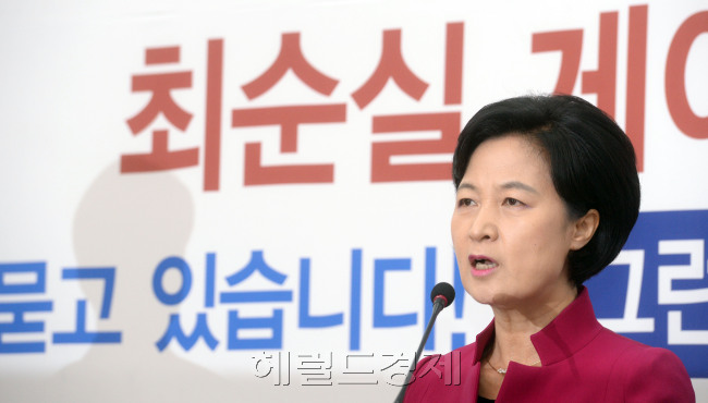 [사진=더불어민주당 추미애 대표가 25일 오전 서울 여의도 국회에서 ‘최순실 게이트’ 관련 기자회견을 열고 있다. 안훈 기자/rosedale@heraldcorp.com]