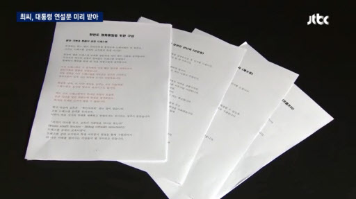 (Yonhap)