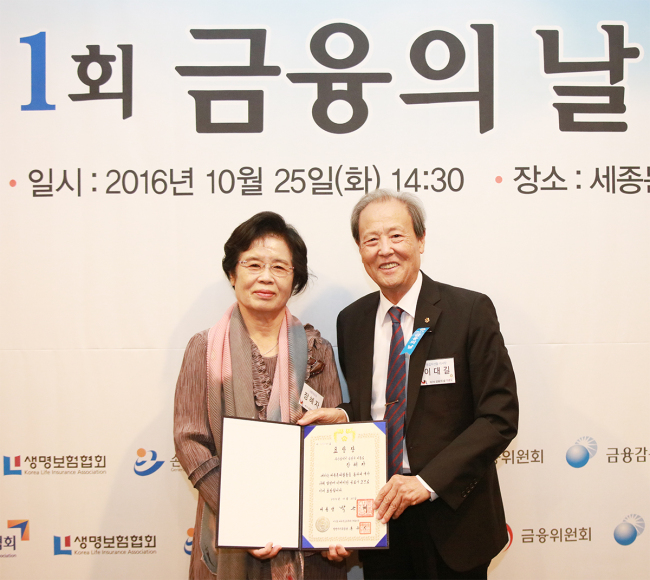 대통령상을 수상한 부산 청십자신협 장혜자 조합원과 청십자신협 이대길 이사장
사진=신협제공