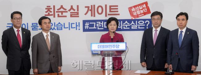 [사진=더불어민주당 추미애 대표가 지난 25일 오전 서울 여의도 국회에서 최순실 게이트 관련 기자회견을 열고 있다. 안훈 기자/rosedale@heraldcorp.com]
