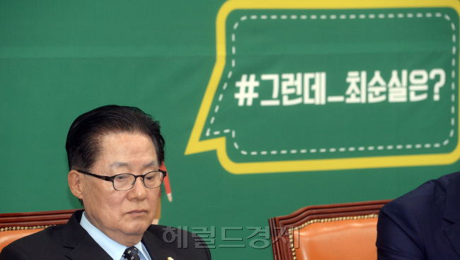 박지원 국민의당 비상대책위원장 겸 원내대표가 26일 오전 서울 여의도 국회에서 열린 비상대책위원회의에서 생각에 잠겨 있다. 백보드에 실린 문구가 박 비대위원장의 생각을 대변하는 듯하다. 안훈 기자 rosedale@heraldcorp.com