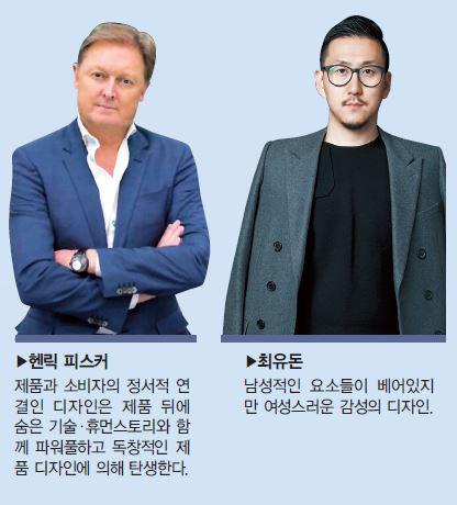 [‘2016헤럴드디자인포럼’ 글로벌 연사 8명 인터뷰] 디자인 구루들“한국 디자인수준 good, 인상적 제품은…”