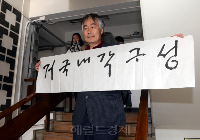 [사진=성균관대 교수 20여명이 27일 오전 서울 종로구 성균관대학교 교수회관에서 박근혜 대통령에게 ‘내각과 청와대 비서진 총사퇴’를 요구하는 시국선언문을 발표하고 있다. 김정탁 성균관대 신문방송학과 교수는 선언문에서 “대통령은 탄핵받아야 마땅하지만 국가적 현안이 산적한 상황에서 탄핵은 비현실적이다. 대통령이 가능한 한 빨리 내각과 청와대 비서진을 모두 사퇴시키고 거국적인 중립 내각을 구성해야 한다”고 주장했다. 박현구 기자/phko@heraldcorp.com]
