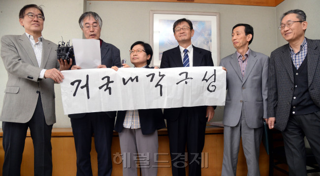 [사진=성균관대 교수 20여명이 27일 오전 서울 종로구 성균관대학교 교수회관에서 박근혜 대통령에게 ‘내각과 청와대 비서진 총사퇴’를 요구하는 시국선언문을 발표하고 있다. 김정탁 성균관대 신문방송학과 교수는 선언문에서 “대통령은 탄핵받아야 마땅하지만 국가적 현안이 산적한 상황에서 탄핵은 비현실적이다. 대통령이 가능한 한 빨리 내각과 청와대 비서진을 모두 사퇴시키고 거국적인 중립 내각을 구성해야 한다”고 주장했다. 박현구 기자/phko@heraldcorp.com]