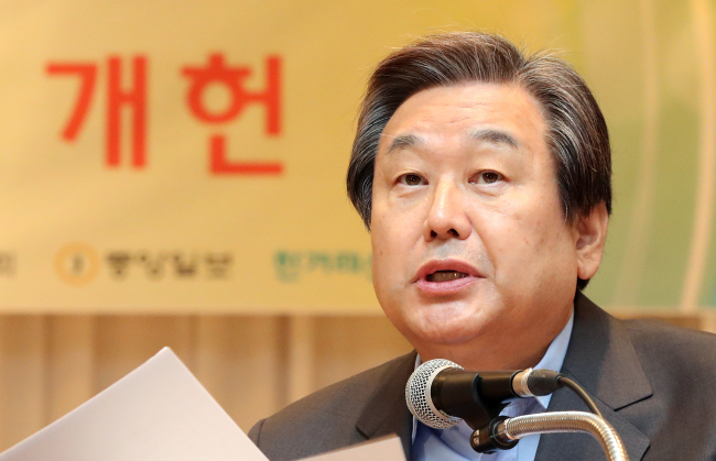 Former leader of Saenuri Party Rep. Kim Moo-sung. Yonhap