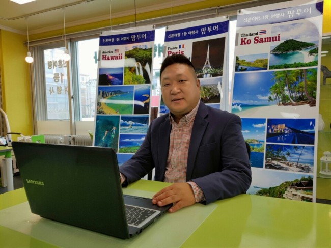 ▲정지성 팜투어 울산지사 대표