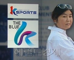 ‘비선실세’ 최순실 씨의 귀국 이후 최 씨 측의 조직적인 증거인멸 정황에 청와대 개각까지 일사불란하게 이뤄지면서 정치권과 시민단체를 중심으로 “보이지 않는 시나리오가 있는 게 아니냐”는 비판의 목소리가 거세지고 있다. 사진은 대검찰청의 모습. [사진=헤럴드경제DB]