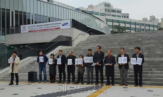 [사진=시국을 걱정하는 광운대 교수 모임이 31일 오전 서울 노원구 광운대 80주년 기념관 앞에서 시국선언 기자회견을 열고 박근혜 대통령의 중립거국내각 구성을 요구하고 있다. 유오상 기자/osyoo@heraldcorp.com]