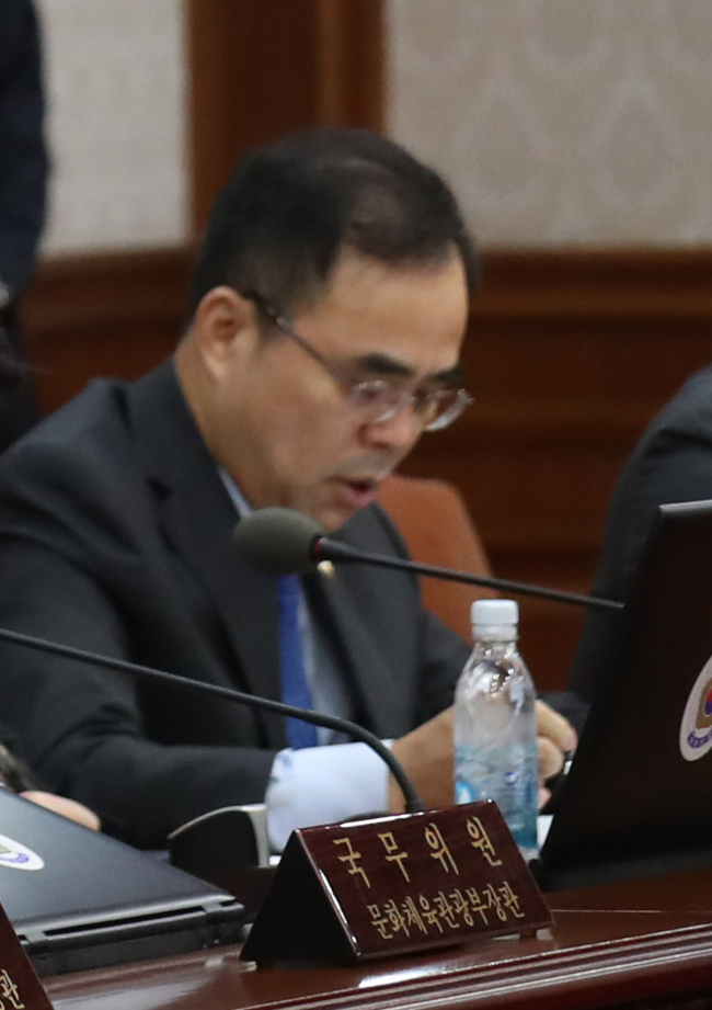 Former Vice Culture Minister Kim Chong attends a cabinet meeting held at the Government Complex Seoul on Sejong-ro on Oct. 25. (Yonhap)