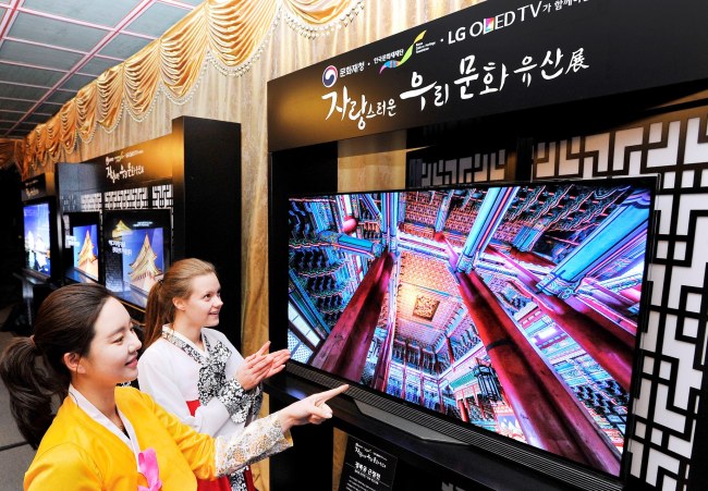 LG전자는 문화재청, 한국문화재재단과 함께 11월 1일부터 20일까지 서울 중구에 있는 덕수궁 정관헌에서 유형·무형의 문화유산을 소개하는 ‘자랑스러운 우리 문화유산展’을 진행한다. 전시회 관람 시간은 오전 9시부터 오후 9시까지다. 1일 LG전자 모델이 외국인 관람객에게 차원이 다른 올레드 TV로 경복궁 근정전을 소개하고 있다.
