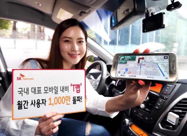 [사진설명=SK텔레콤이 1일 국내 대표 모바일 내비게이션 서비스 ‘T맵’의 월간 사용자가 1000만명을 넘어섰다고 밝혔다.]　