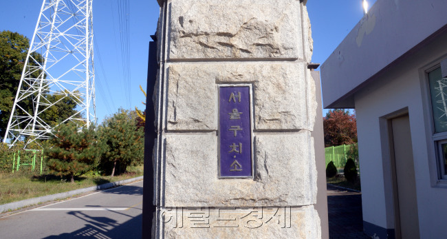 [사진=‘비선실세’로 지목된 최순실(60ㆍ최서원으로 개명) 씨가 지난 31일 밤 11시 57분께 검찰에 긴급체포되면서 경도 의왕시 서울구치소에 수감됐다. 사진은 1일 오전 서울구치소 정문 분위기. 박현구 기자/phko@heraldcorp.com]