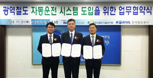 정인수 코레일 기술본부장(가운데), 창상훈 철도연 광역도시교통연구본부장(왼쪽), 최용균 현대로템 철도영업본부장(오른쪽)이 기념촬영을 하고 있다.
[사진제공=현대로템]
