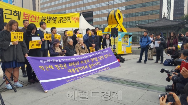 [사진=정대협 등 위안부 관련 시민단체들이 3일 오전 서울 광화문광장에서 시국선언 기자회견을 열고 한ㆍ일 위안부 협의 철회와 박근혜 정권의 퇴진을 요구하고 있다. 유오상 기자/osyoo@heraldcorp.com]