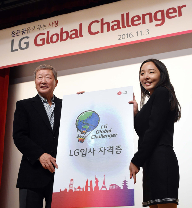 구본무 회장이 지난 3일 열린 LG 글로벌챌린저 시상식에서 수사장 대표 김윤성(연세대 4학년)씨에게 입사 자격증을 전달하고 있다.