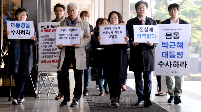 [사진=참여연대가 4일 오전 ‘최순실 게이트’와 관련해 서울중앙지검에 박근혜 대통령을 형사고발하고 있다. 참여연대가 내세운 형사고발 혐의는 공무집행방해, 군사기밀 보호법 위반, 외교상기밀누설, 공무상비밀누설, 대통령기록물관리법 위반 등이다. 박현구 기자/phko@heraldcorp.com]