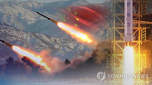 (Yonhap)