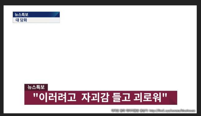 패러디 그림을 만들수 있는 '대국민 담화 패러디짤 생성기'도 등장했다. 사진은 생성기 캡쳐.