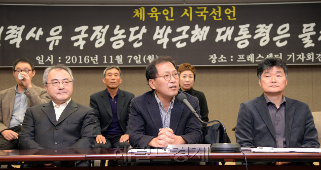 ‘최순실 국정농단’과 김종 전 문화체육관광부 차관의 전횡에 분노한 체육인들이 7일 오전 서울 중구 프레스센터에서 ‘권력사유 국정농단 박근혜 대통령은 물러가라’는 시국선언을 하고 있다.   박현구 기자/phko@heraldcorp.com