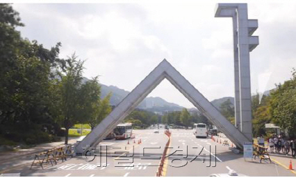 헌정유린 사태를 염려하는 서울대 교수모임이 7일 오전 서울 관악구 서울대 아시아연구소 심익홀에서 시국선언문을 발표했다. [사진=헤럴드경제DB]