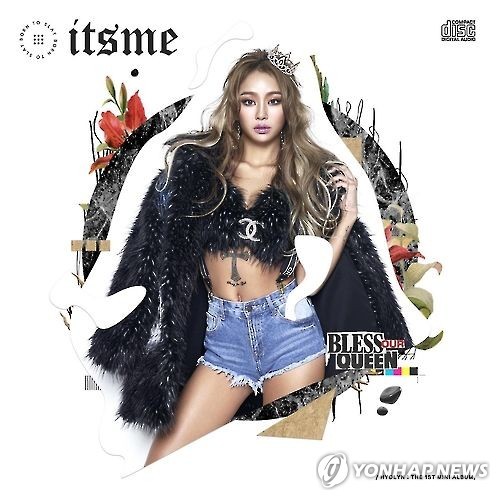 The mini album "It's Me" *(Starship Entertainment)