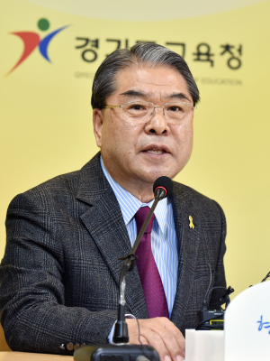 [사진=이재정 경기교육감]