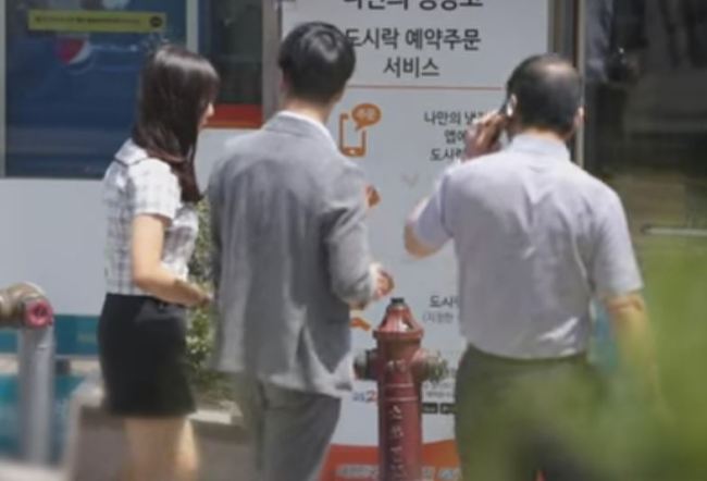 (사진=유튜브 영상 캡쳐)